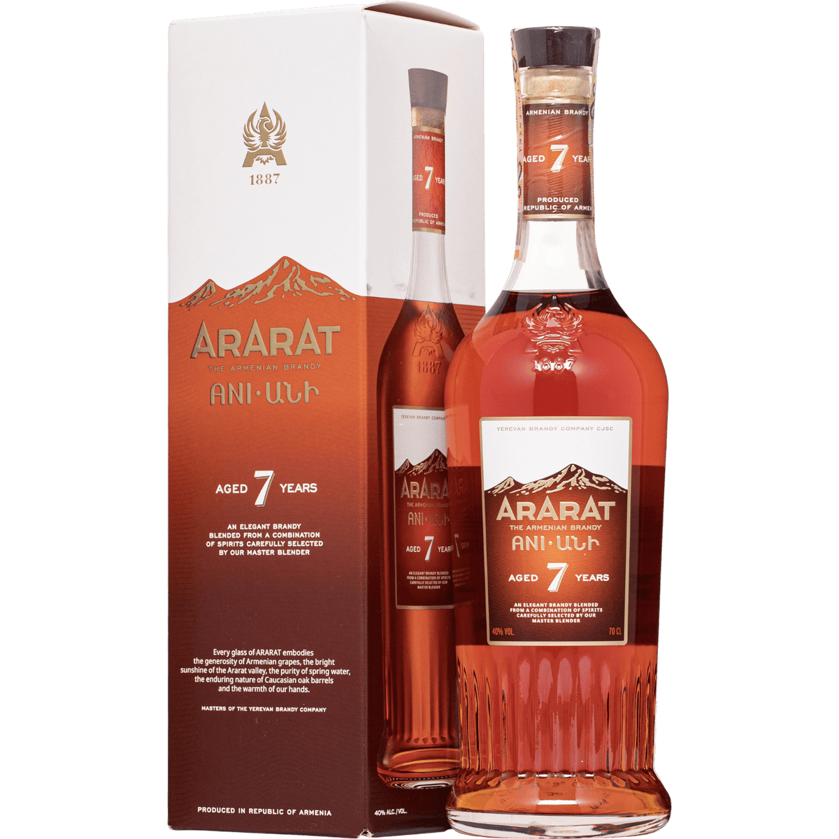 Brandy Ararat Ani Art 7 Anni Astucciato cl. 70