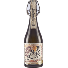 Shochu Nishi Tenshino Yuwaku Imo cl.70