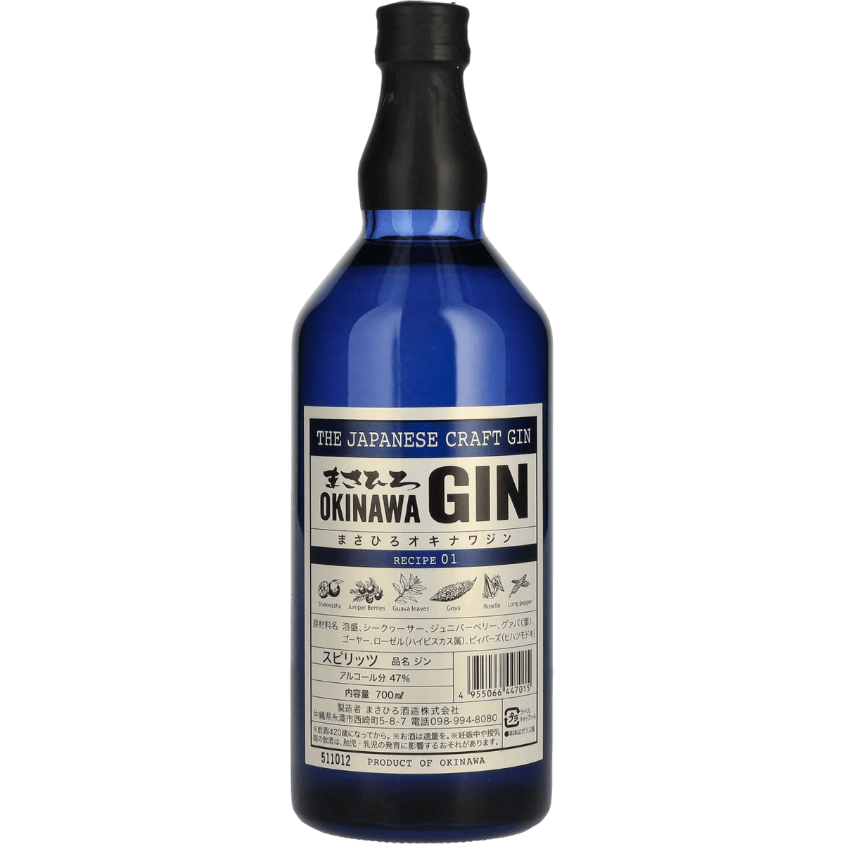Gin Okinawa Gin Recipe 01 Blue Label Japanese cl.70