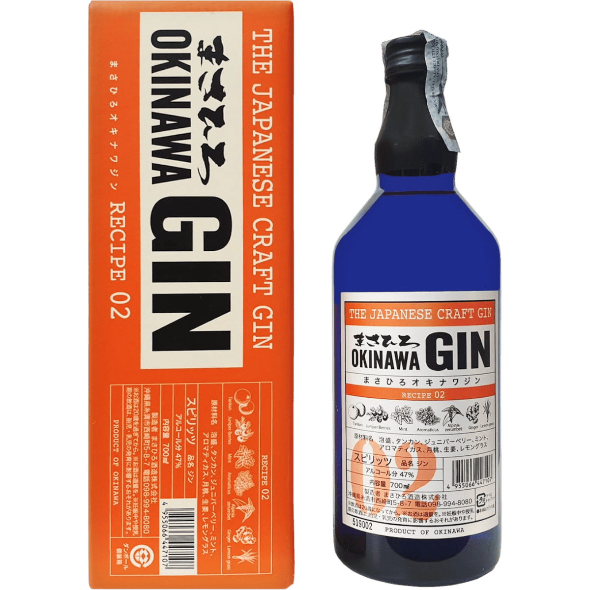 Gin Okinawa Gin Recipe 02 Red Label cl.70 - Confezione Regalo